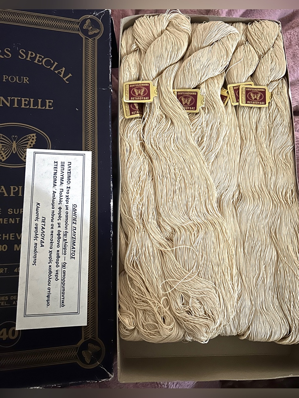 Vintage Retors Special Pour Dentelle "Au Papillon" Size 40 Lace Thread Box